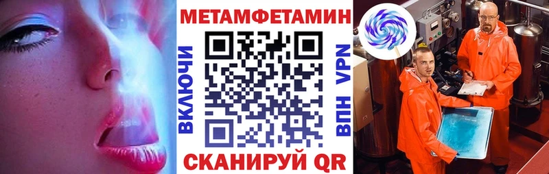 АМФЕТАМИН VHQ  Ступино 