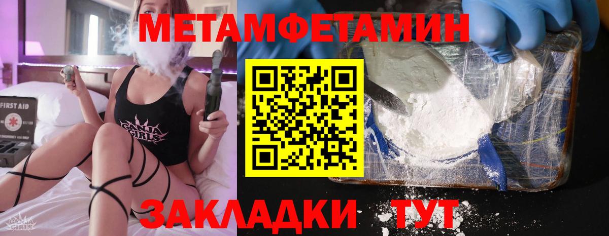 Амфетамин  АМФ  Ступино  АМФЕТАМИН 98%  блэк спрут сайт  Вход с VPN 
