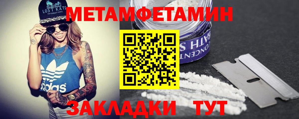 Amphetamine Premium Ступино