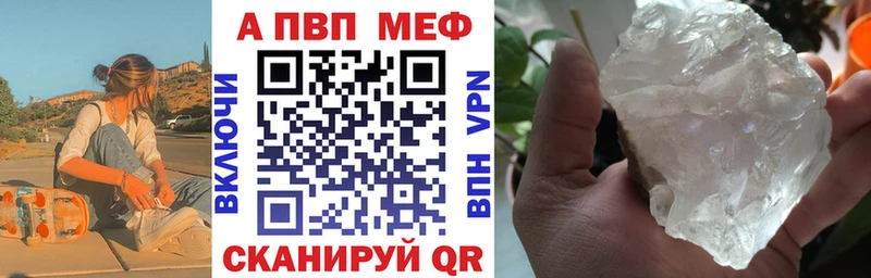 Альфа ПВП мука магазин продажи наркотиков Ступино
