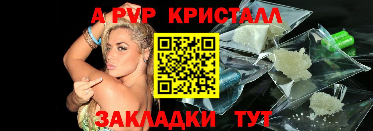 А ПВП СК  Вход с VPN  Ступино 