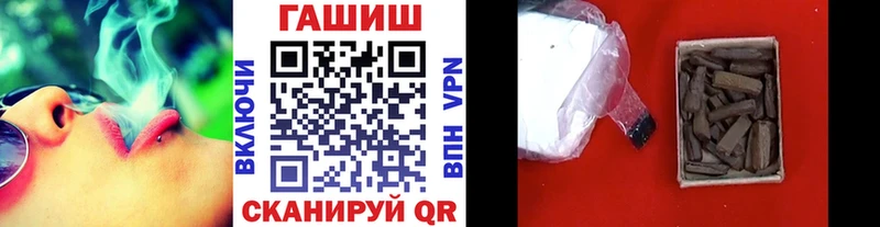 сайты даркнета формула  купить наркотики сайты  Ступино  ГАШ hashish 