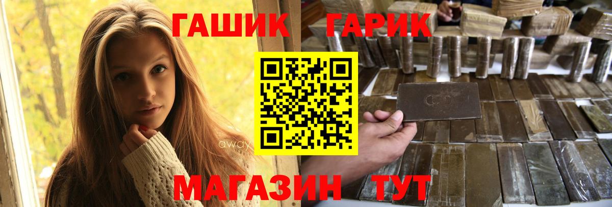 Ступино  Гашиш 40% ТГК  ГАШ  Вход с VPN 
