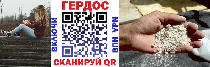даркнет сайт  Ступино  Героин Heroin 