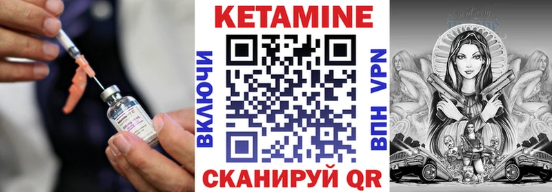 Кетамин VHQ  kraken зеркало  Ступино 