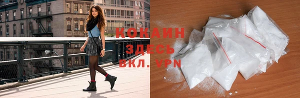 мефедрон мука Киренск