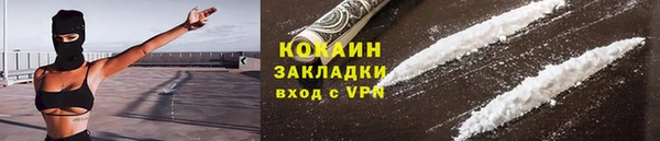 мефедрон мука Киренск
