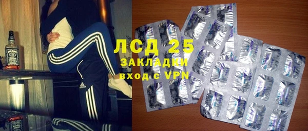синтетический гашиш Абаза