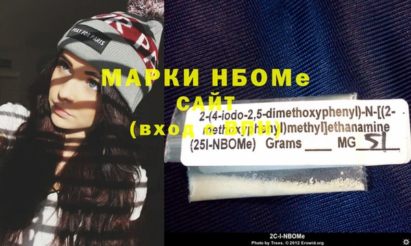 кокаин VHQ Киреевск
