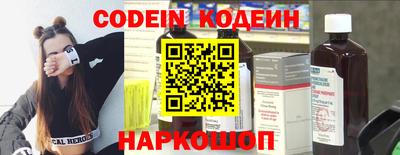 прущие грибы Кунгур