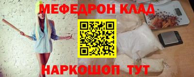 прущие грибы Кунгур