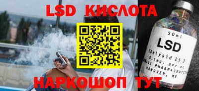 стаф Кумертау