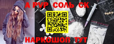 ALPHA PVP Кулебаки
