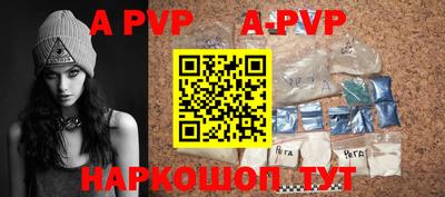 ALPHA PVP Кулебаки
