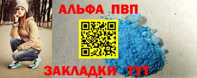 стаф Кумертау