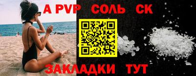 стаф Кумертау