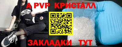 ALPHA PVP Кулебаки