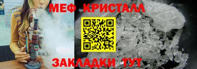 стаф Кумертау