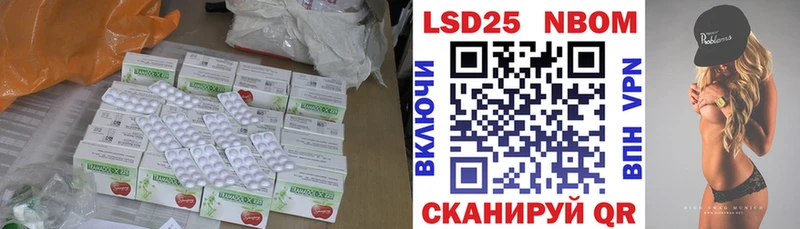 shop как зайти  закладки  Ступино  ЛСД экстази кислота 
