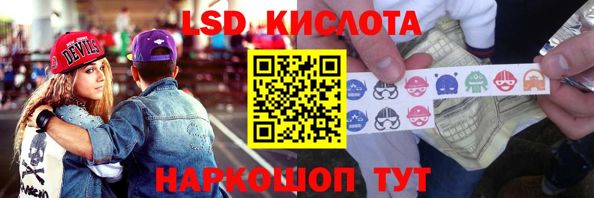 Лсд 25 экстази ecstasy  MEGA ссылки  Ступино  Вход с VPN 