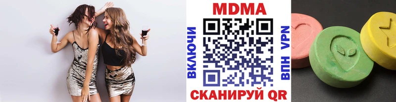 MDMA молли  ссылка на мегу как зайти  Ступино 