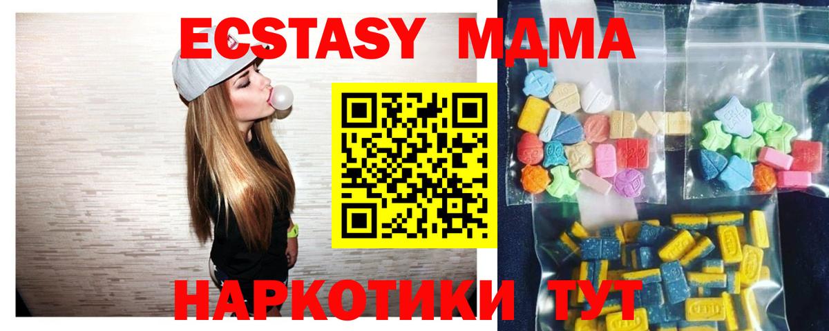 Каннабис  Кокаин  Меф кристаллы  ГАШ  Ступино  Вход с VPN 