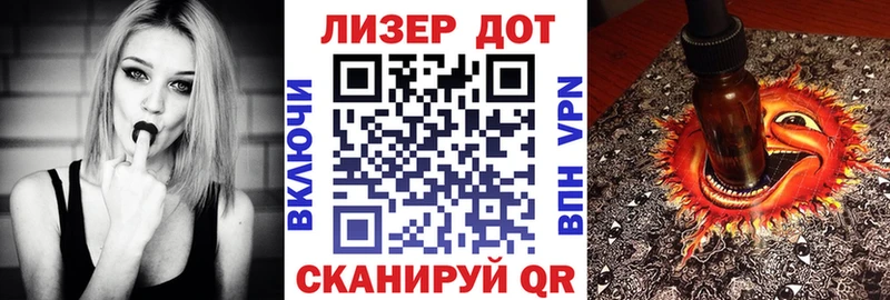 Марки 25I-NBOMe 1,8мг  гидра рабочий сайт  Ступино 