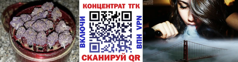 Дистиллят ТГК Wax  где продают наркотики  Ступино 