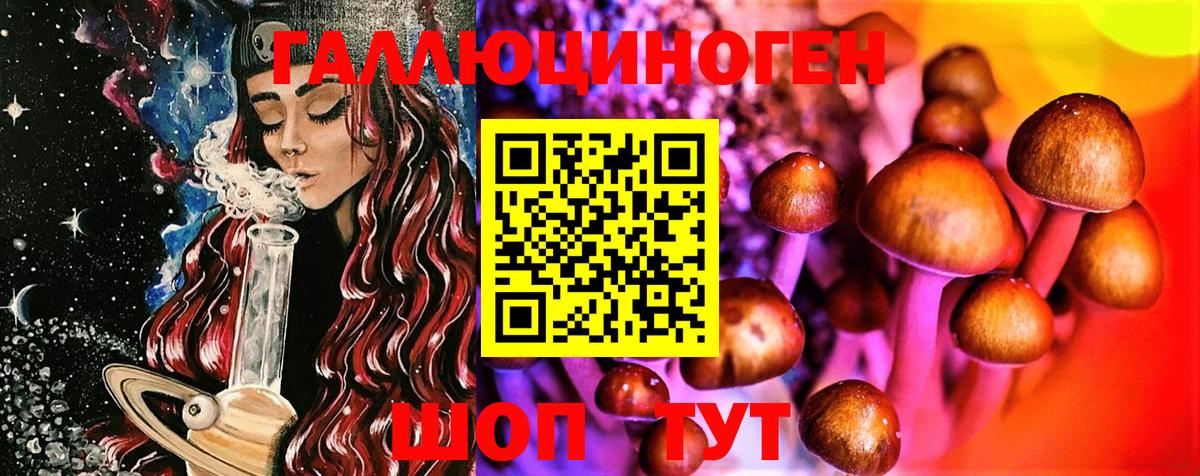 Ступино  Галлюциногенные грибы MAGIC MUSHROOMS  Вход с VPN 