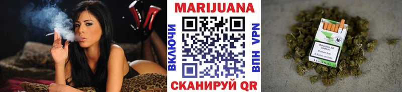 Каннабис White Widow  Ступино 