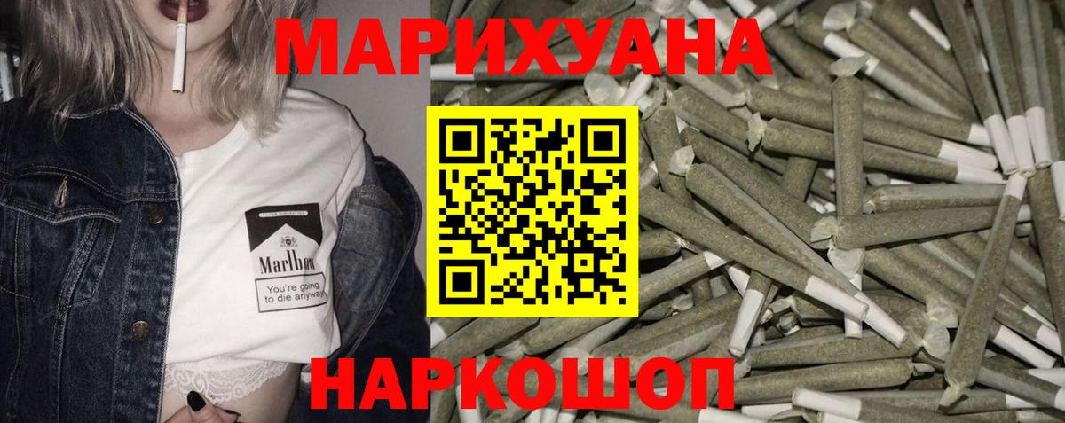 Конопля тримм  Бошки марихуана семена  Вход с VPN  Марихуана план  Ступино 