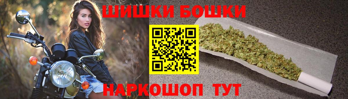 Шишки марихуана семена Ступино